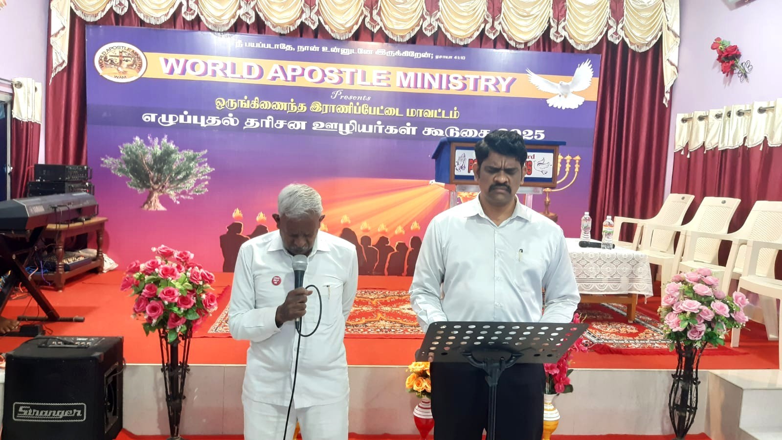 The Pastors Meeting Was Held At Ranipet 27.08.2025.