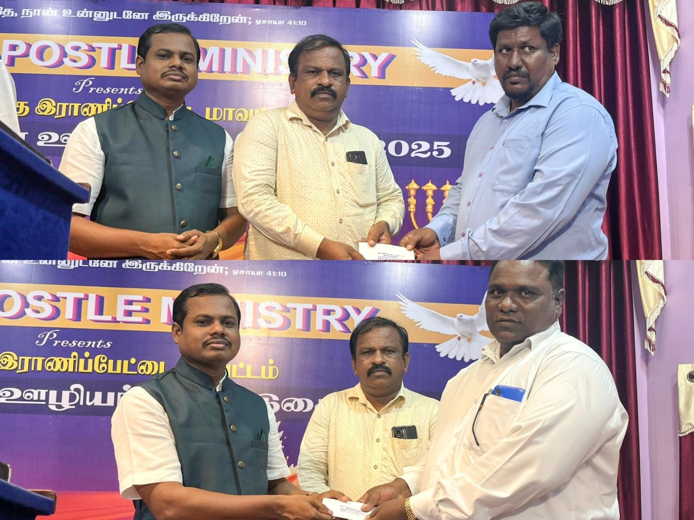 The Pastors Meeting Was Held At Ranipet 27.08.2025.