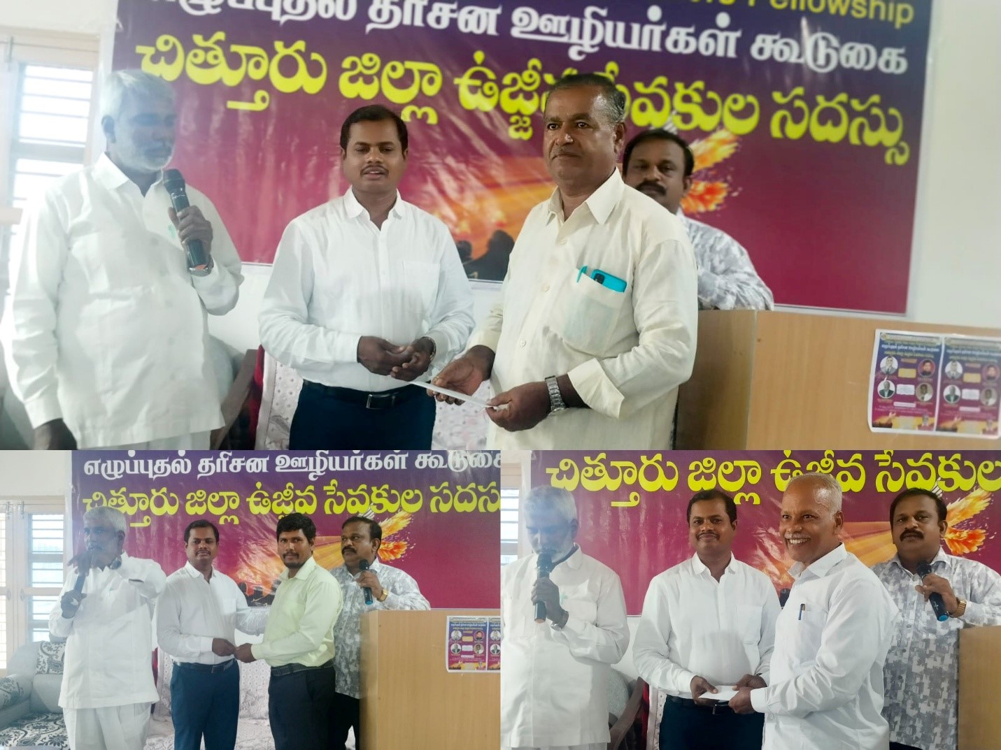 the Pastors Meeting Was Held At Chittoor 28.08.2025.