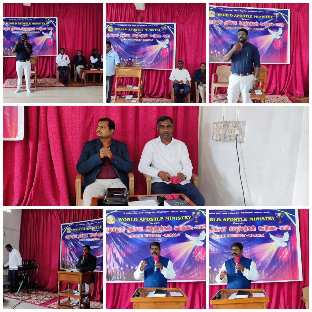 Wam Revival Of God’s Servant Meeting Villupuram