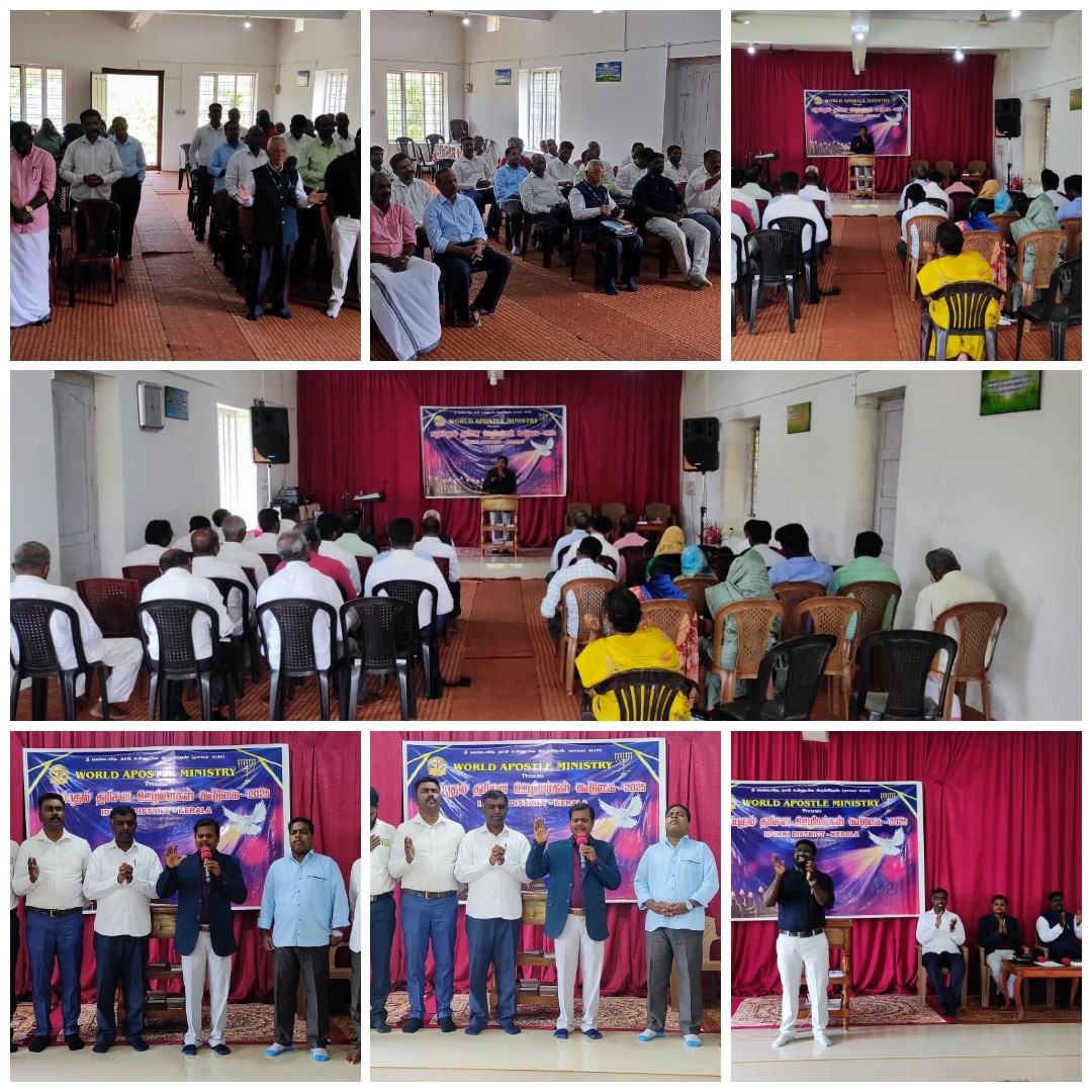 Wam Revival Of God’s Servant Meeting Villupuram