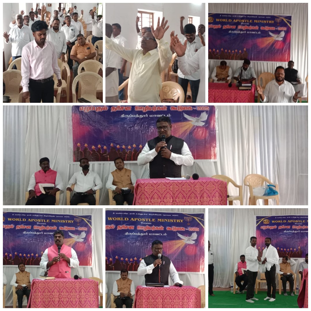 Wam Revival Of God’s Servant Meeting Ranipet