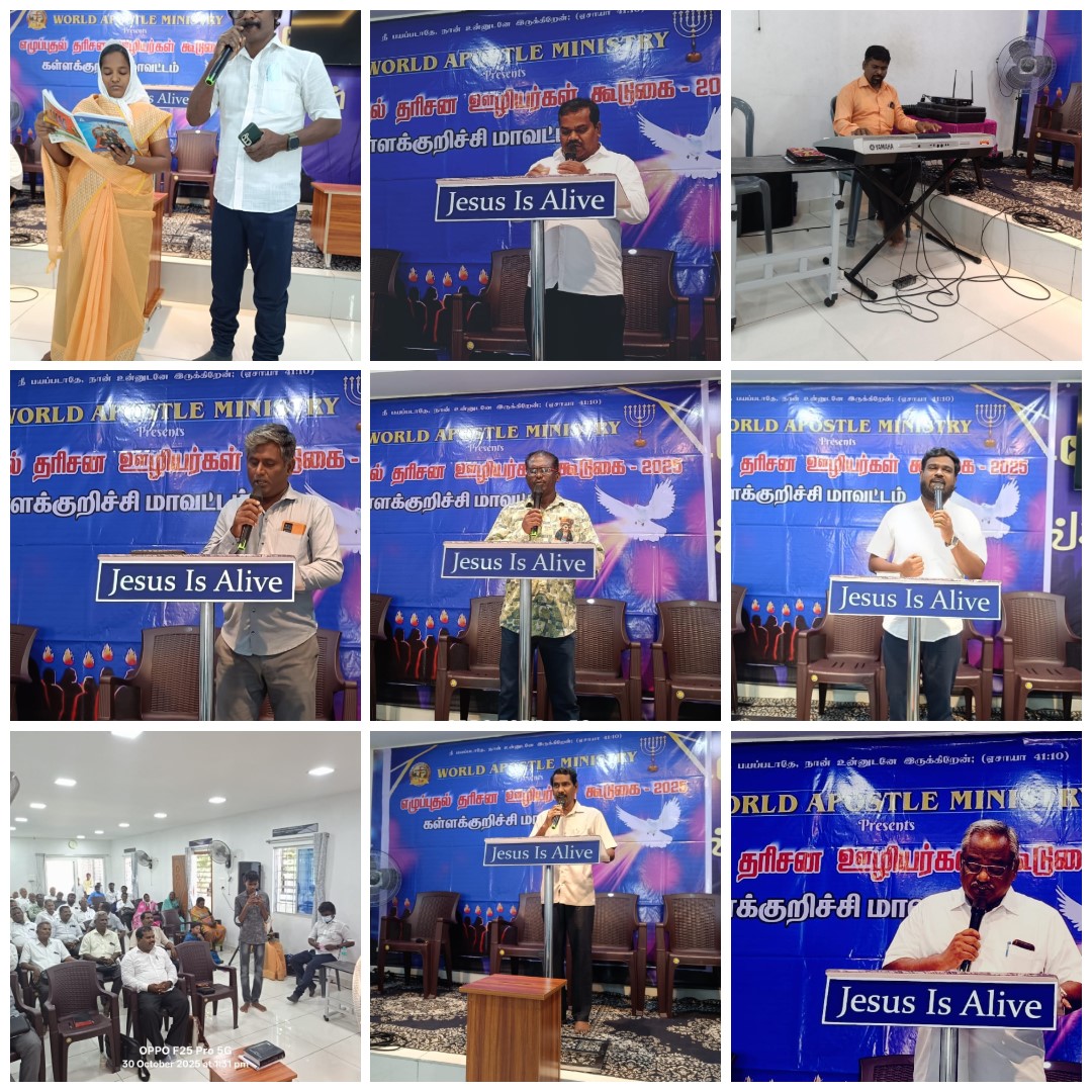 Wam Revival Of God’s Servant Meeting Puthukottai