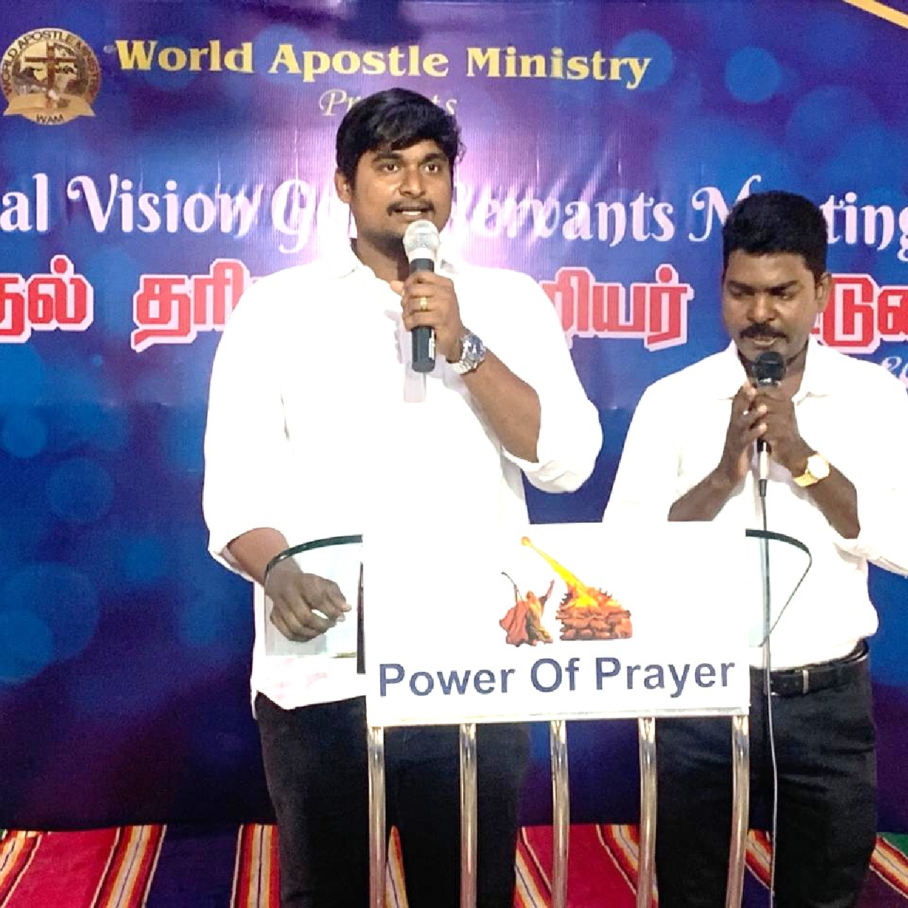 Wam Revival Of God’s Servant Meeting Vellore
