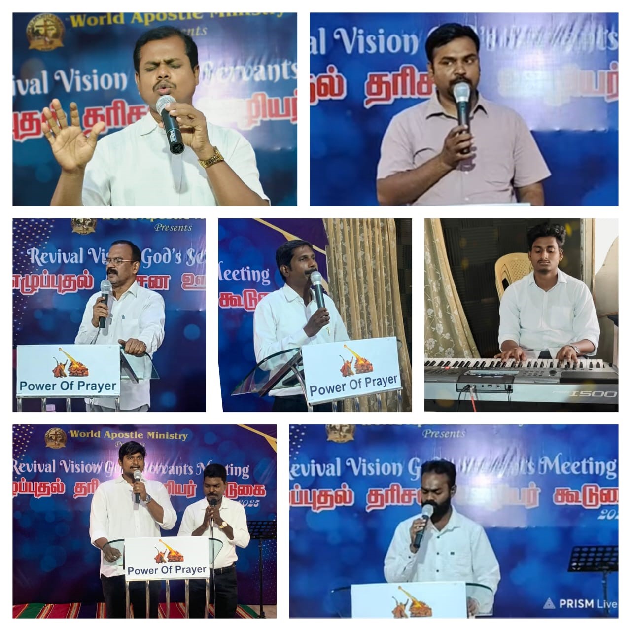 Wam Revival Of God’s Servant Meeting Vellore