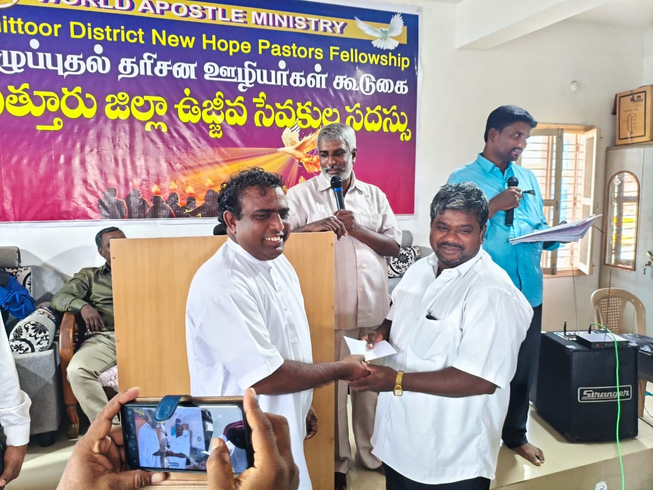 Wam Revival Of God’s Servant Meeting Chittoor