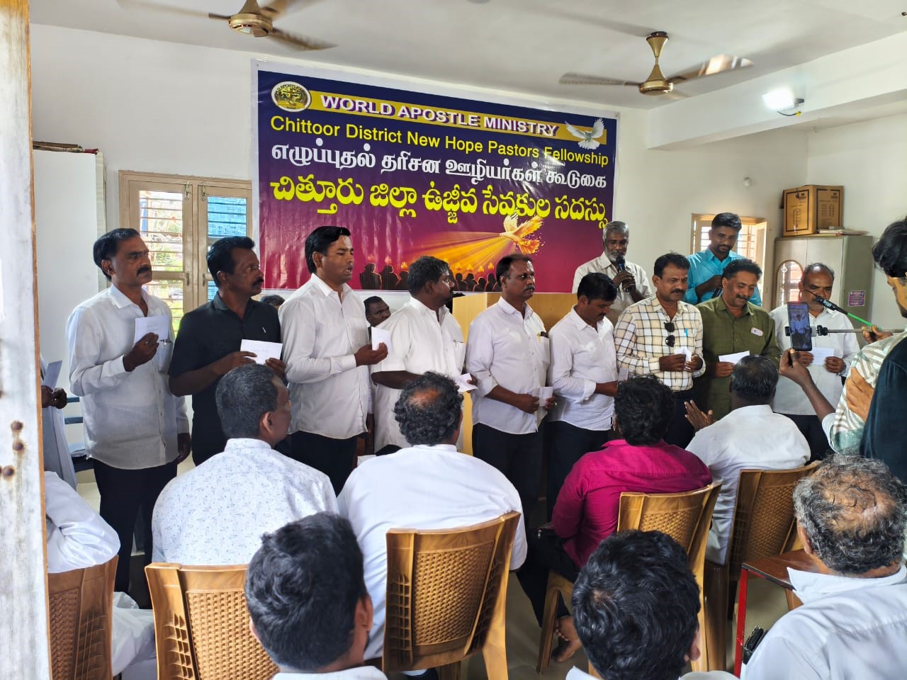 Wam Revival Of God’s Servant Meeting Chittoor