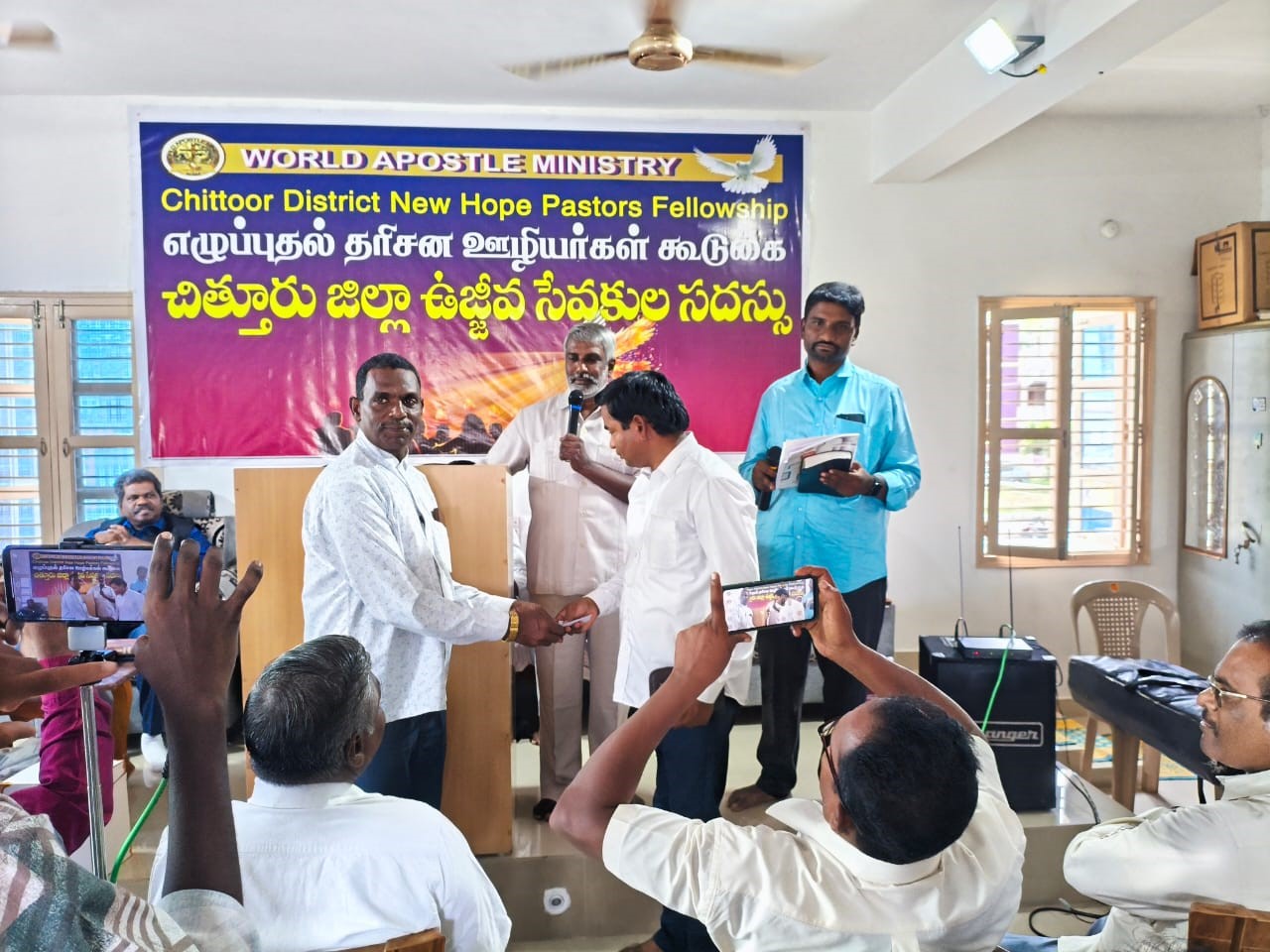 Wam Revival Of God’s Servant Meeting Chittoor