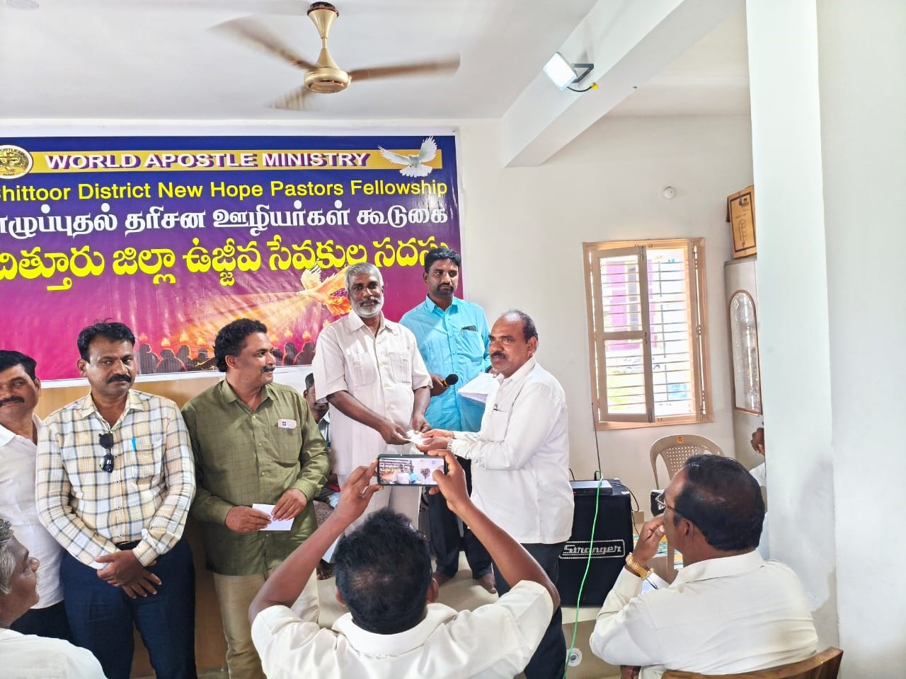 Wam Revival Of God’s Servant Meeting Chittoor