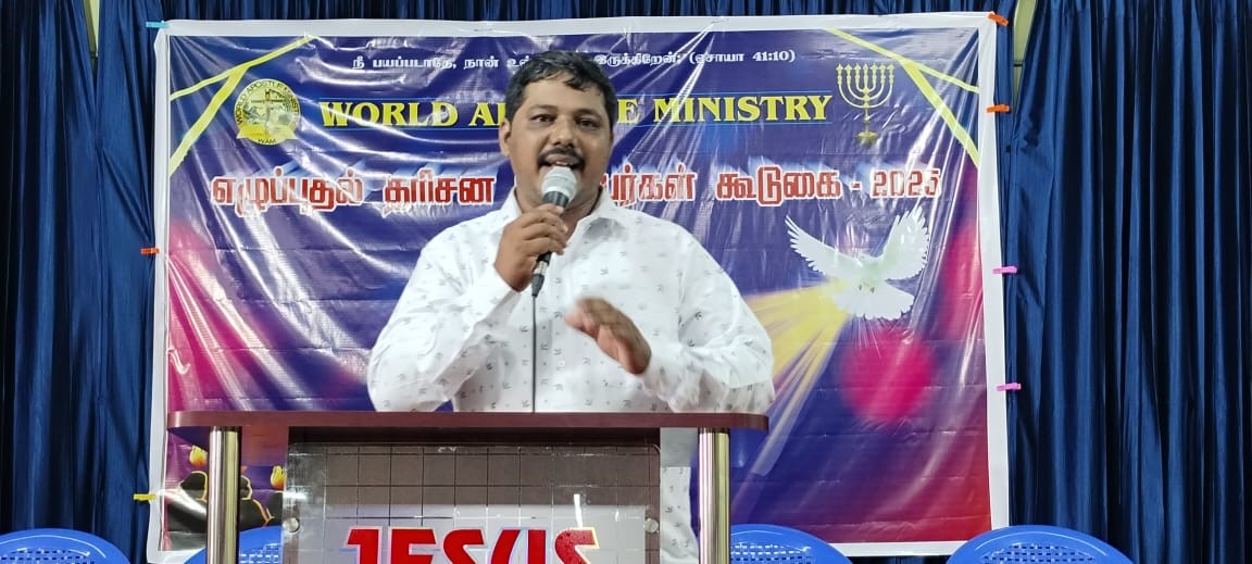 Wam Revival Of God’s Servant Meeting Tirupur