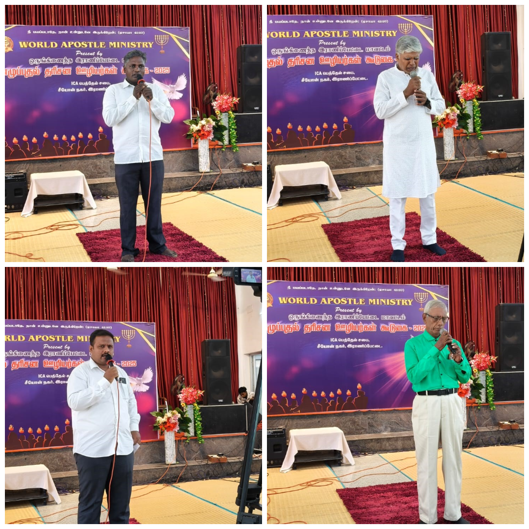 Wam Revival Of God’s Servant Meeting Ranipet