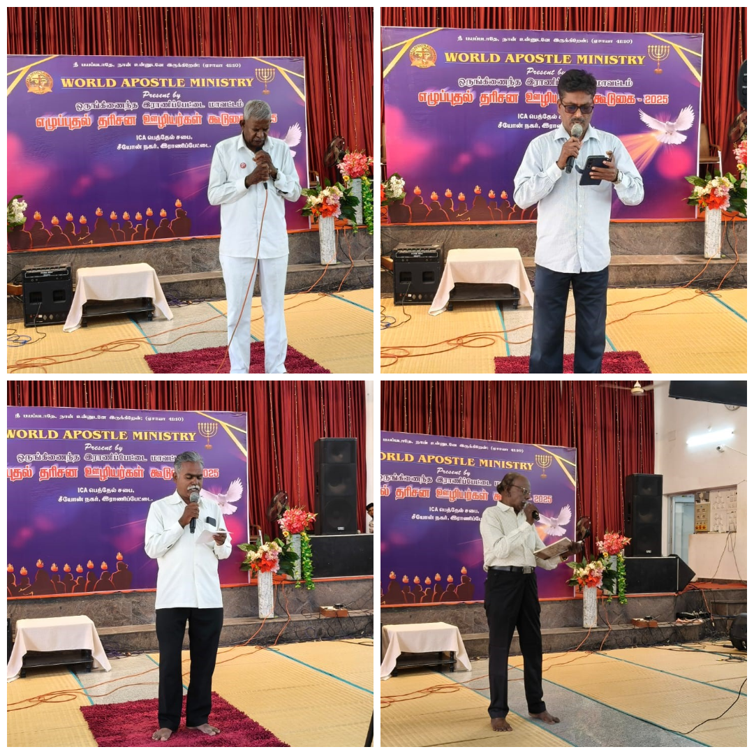 Wam Revival Of God’s Servant Meeting Ranipet