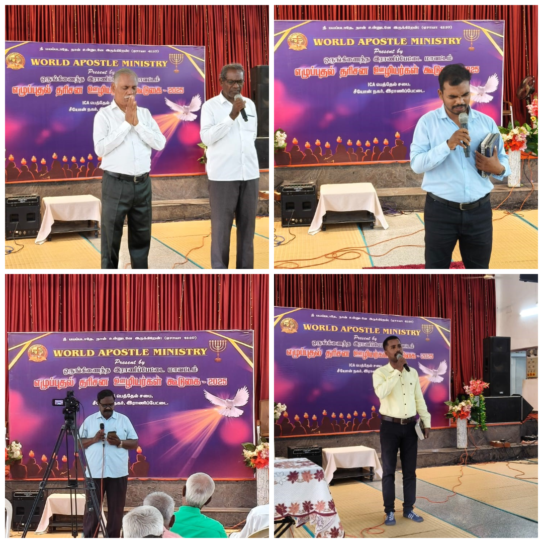 Wam Revival Of God’s Servant Meeting Ranipet