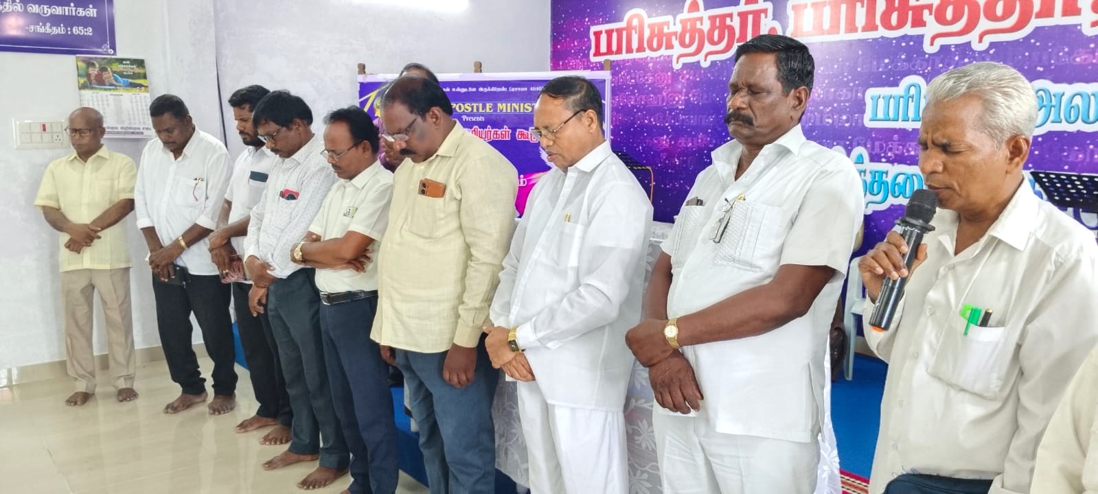 Wam Revival Of God’s Servants Meeting Nagapattinam