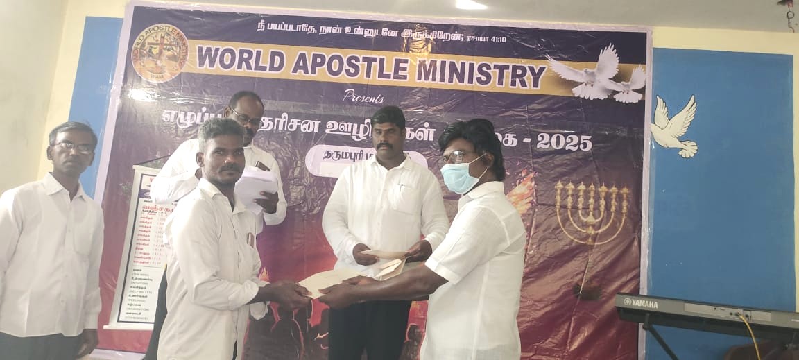 Wam Revival Of God’s Servant Meeting Dharmapuri