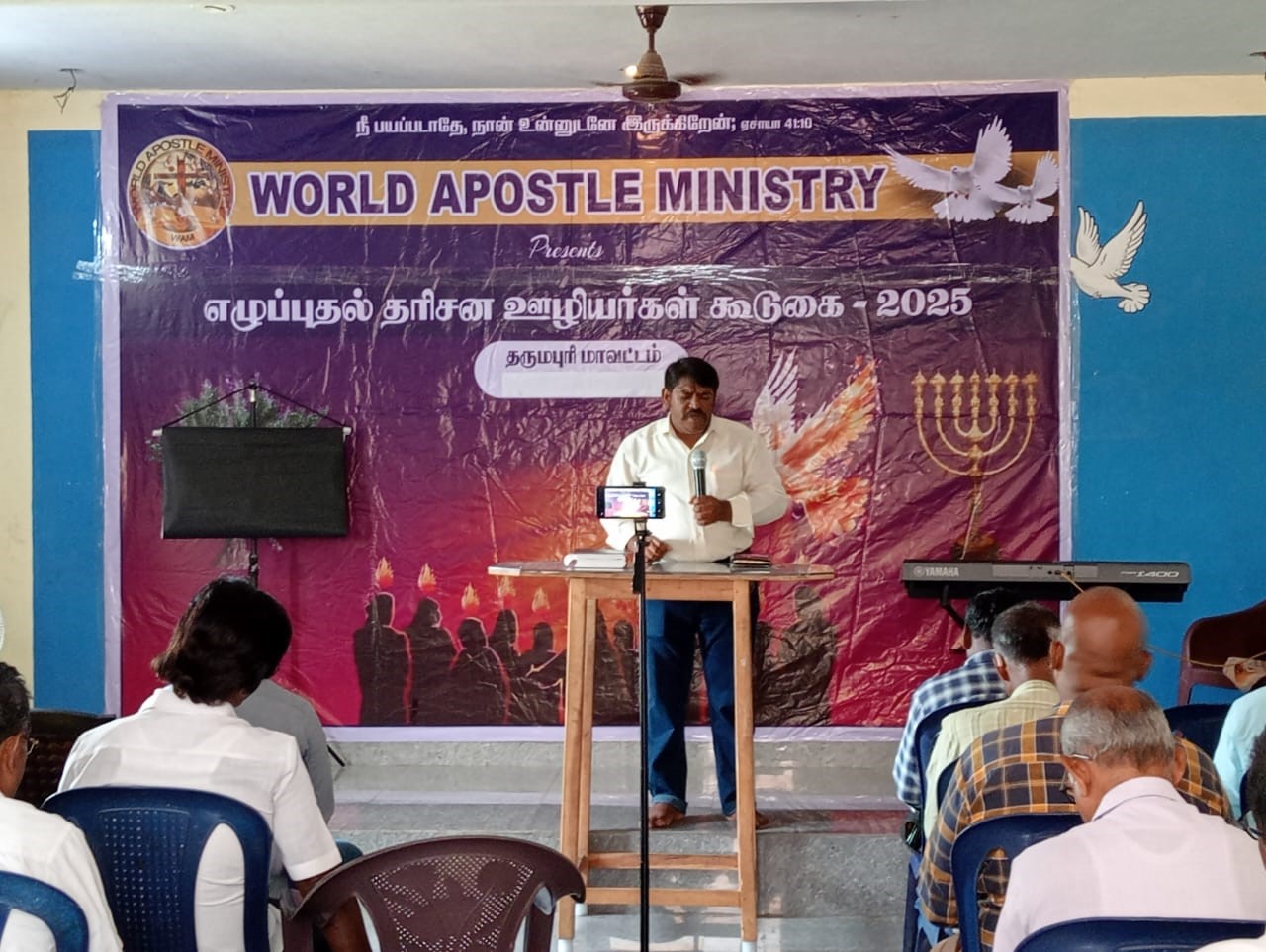 Wam Revival Of God’s Servant Meeting Dharmapuri