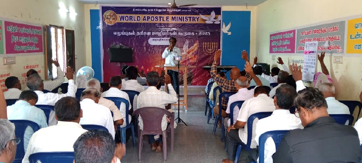 Wam Revival Of God’s Servant Meeting Dharmapuri